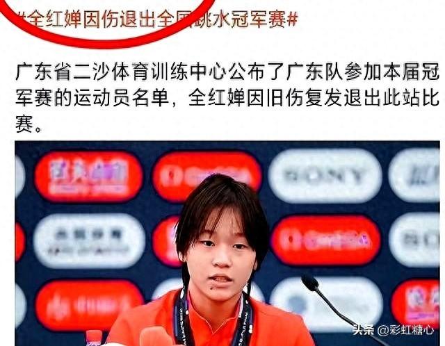 太天真了!原以为全红婵这次退赛，是要告别跳台，结果闷声干大事