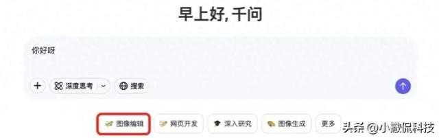 20B模型加持，通义千问新工具竟能精准改图中文字！