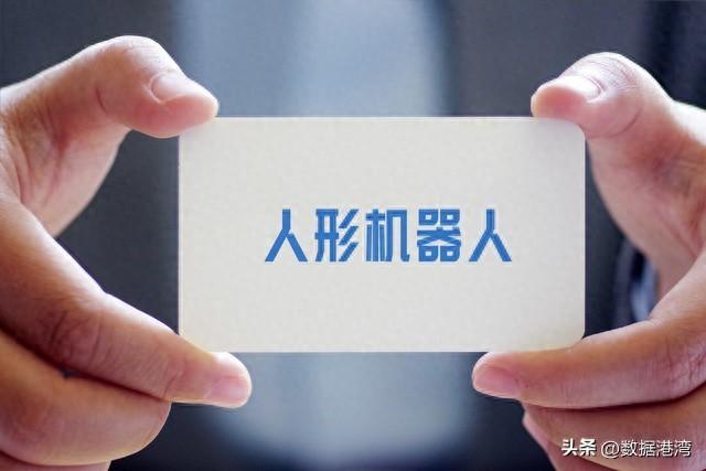 英伟达物理AI引爆人形机器人：A股10龙头解析