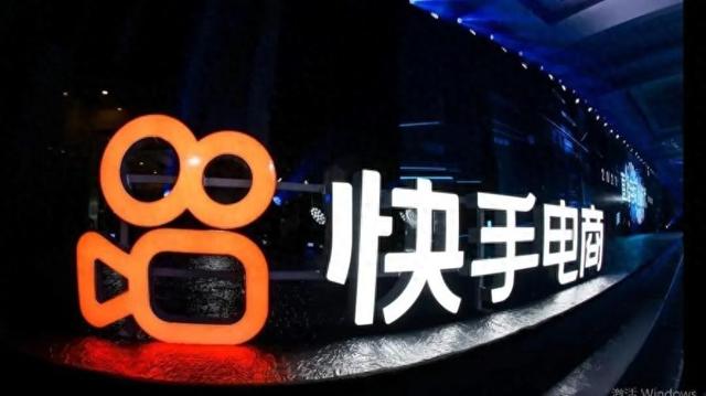 快手双十一前遭双查，多项业务亮起红灯，快手该如何进行自救