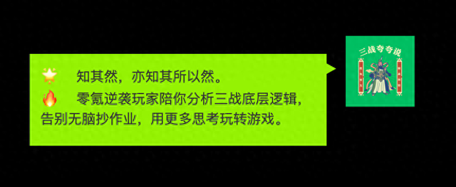 王者荣耀武汉战区皮肤（三国志战略版程普周泰新皮肤纯靠颜值让玩家掏钱）