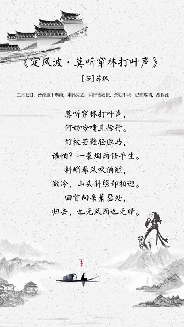 自由无心破解版（放下执念）