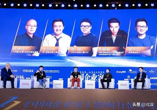 惊了！AI比对象还懂你？大佬曝2039年人机真相