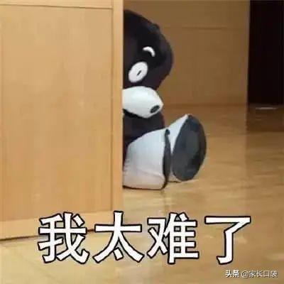 汧字取名寓意（聊聊当代家长起名的八大派系）