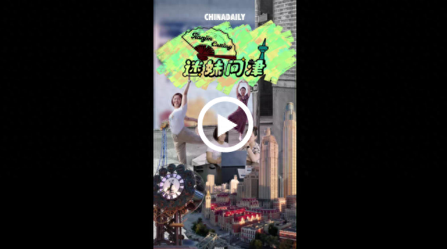 因上合而出圈的天津，如何既历史又现代？