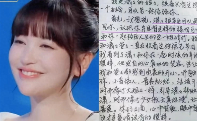 42岁金莎官宣喜讯仅1天，老底被扒，杨幂说的话，终于有人信了