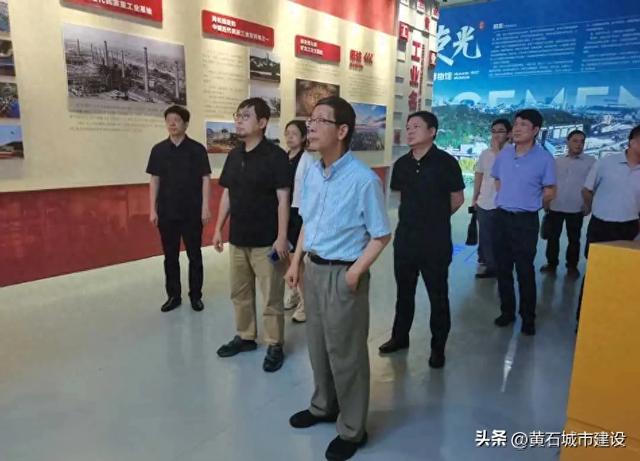事关黄石申报国家历史文化名城!有最新进展