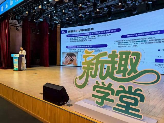 名医义诊、非遗体验、活力骑行……“康乐新趣节”解锁健康社区新体验