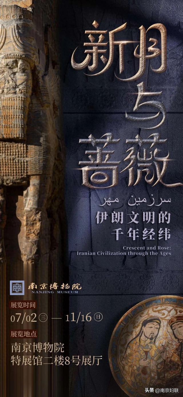 夏天的南京藏着另一种打开方式：钻进博物馆里逛展！