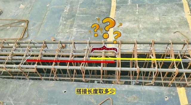 梁上部钢筋不同直接搭接长度取多少？一篇文章给你整明白。