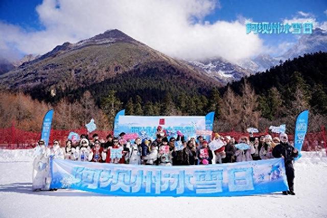 “热雪”沸腾的安逸生活 蜀山暖雪“点燃”四川冬季市场