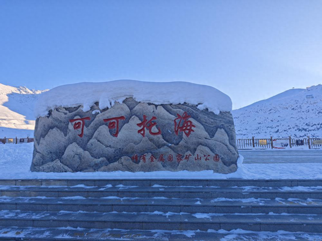 在可可托海，邂逅冰雪中的阿勒泰｜新疆的冬天亚克西Vlog