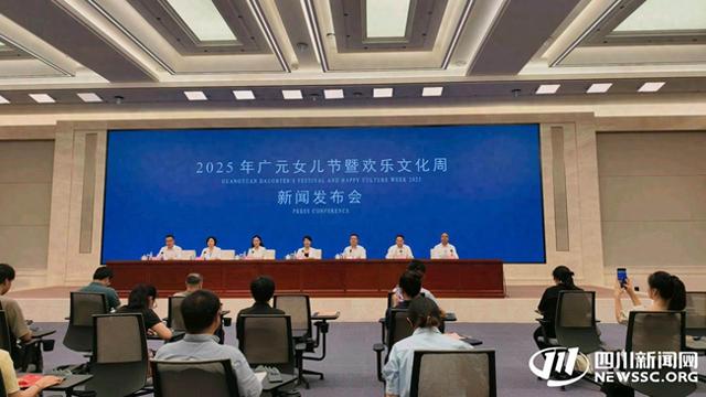 广元四条精品游览线路 让你来了就尽兴走了还想来｜新闻发布最前线