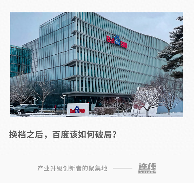 百度时间是什么时候？_蛋糕问答（百度的进与退）