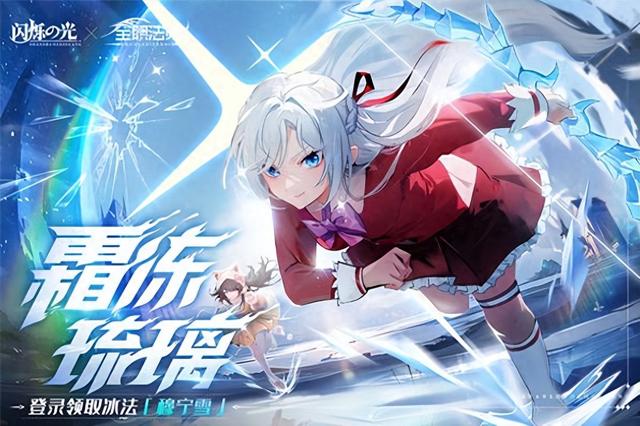 闪烁之光破解版账号（闪烁之光19号幽月服兑换码附闪烁之光最强阵容攻略）