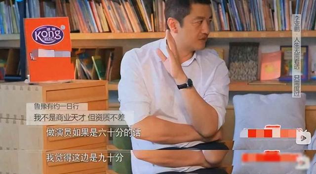 李亚鹏，离婚了后再破产！网友：王菲担心的事还是发生了！