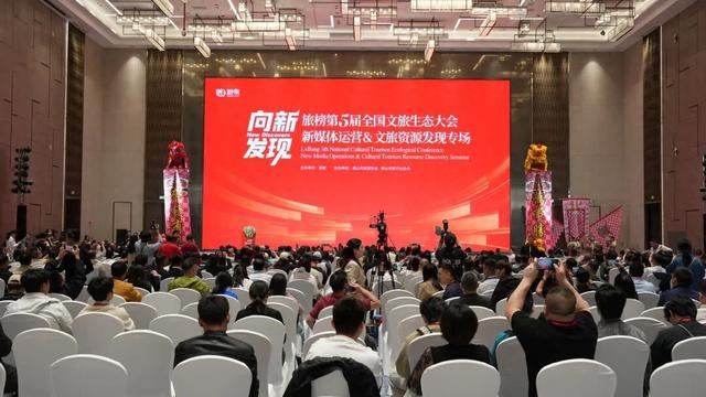 承德文旅闪耀佛山斩获两项大奖 康养魅力圈粉全国