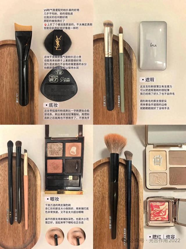 📦极简实用|分享我的全部化妆工具
