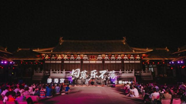 现代旋律回响宫阙：杭州德寿宫国庆邀你体验一场时空交错的音乐之旅