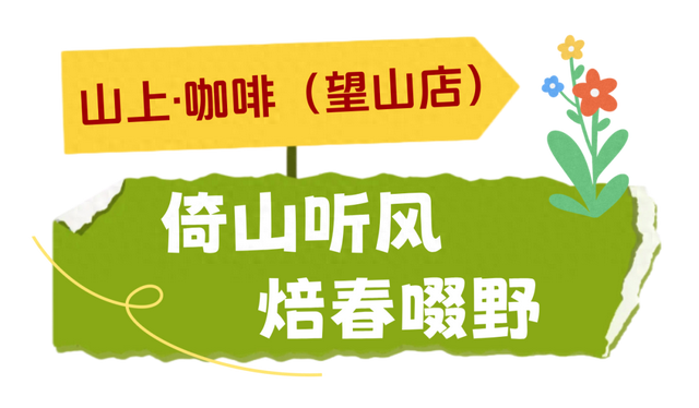 【文明旅游】太原市万柏林区：“治愈系”露营地，星空草坪临崖听风氛围感拉满！