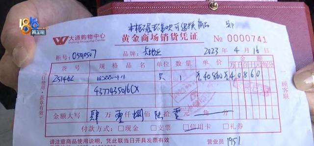 �������ֱ�15���6���ӣ�������