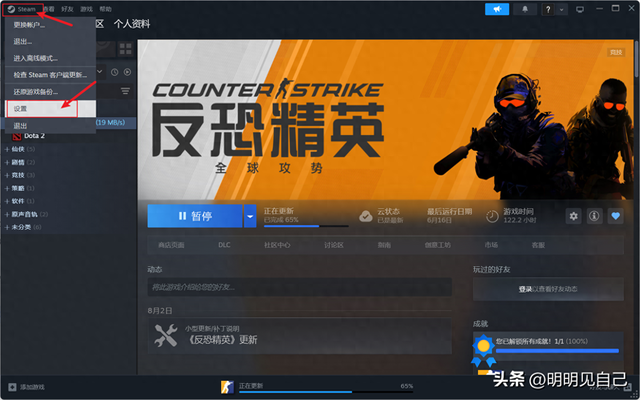 steam游戏安装目录在哪（Steam修改游戏安装目录）