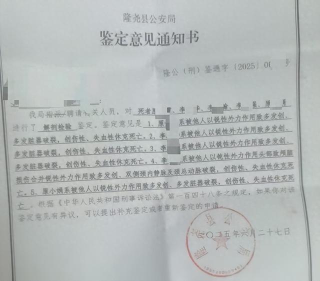 凶手认罪了！一家五口被邻居害	，最小被害者3岁，男子失去父母妻儿：只求死刑立即执行