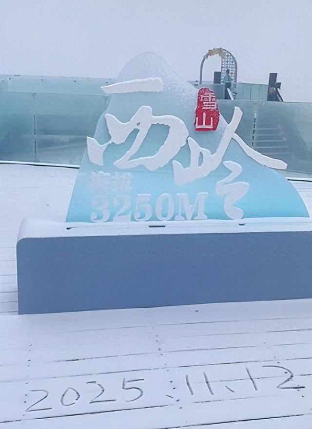 成都，又！下！雪！了！未来最低5℃→