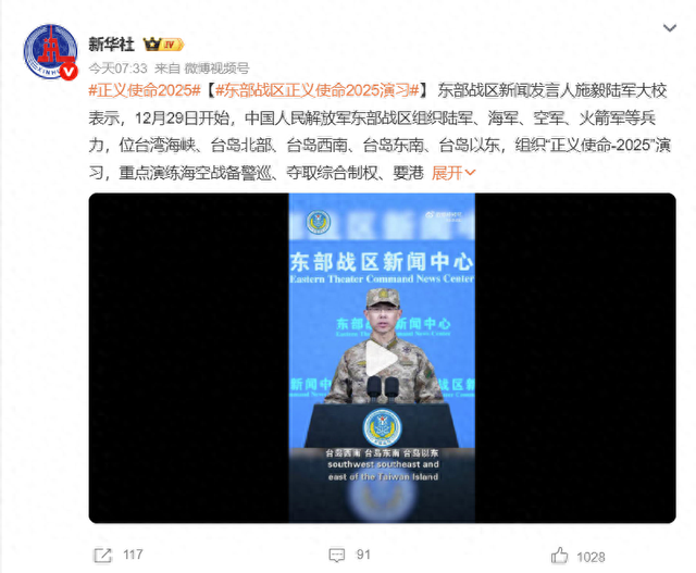 两个多小时后才有动作！解放军毫无征兆启动军演，对岸毫无准备？