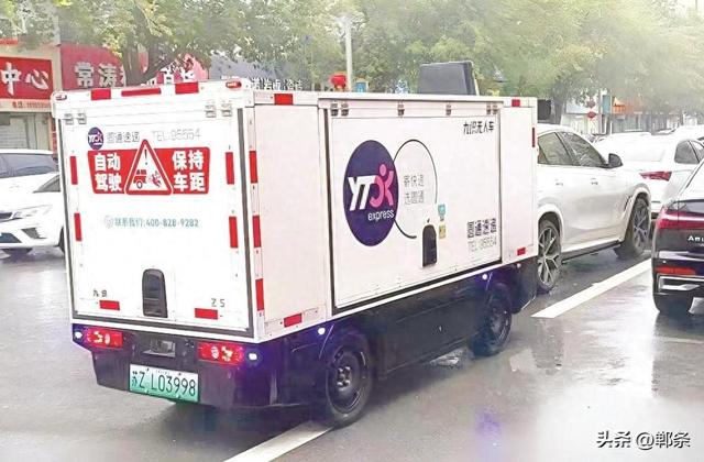 馆陶：无人驾驶快递车驶向街头