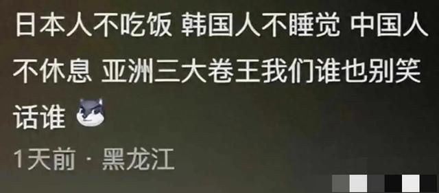 为什么全世界最瘦的是日本人？