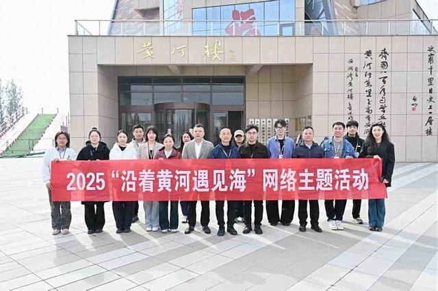 沿着黄河遇见海｜走进高青黄河楼：在“活态博物馆”里 读懂黄河传承与幸福密码