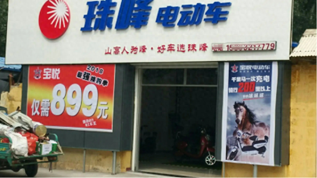 火爆全网的799是什么意思（799899元的特价电动车能买吗背后有何猫腻行内人说实话）