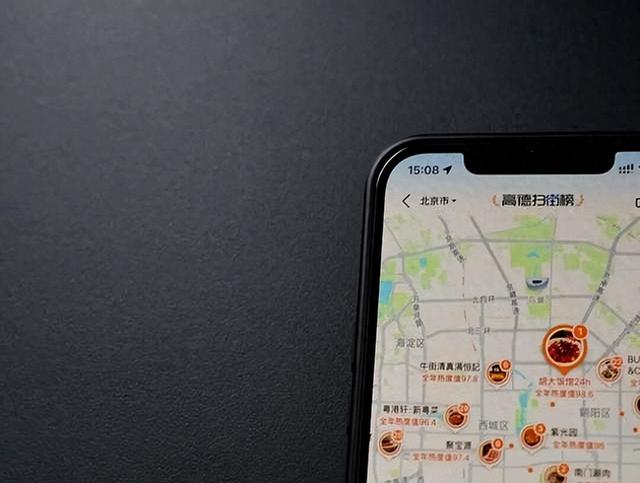 高德扫街，阿里“成团”