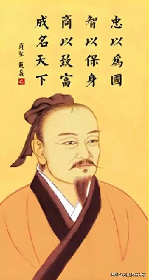 范蠡:从乱世到商业圣手——中国古代最具传奇色彩的商界奇才