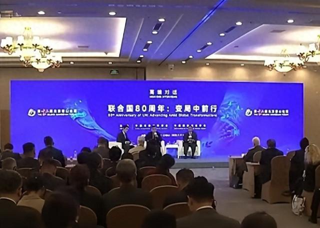 2025年北京香山论坛开幕，美国派代表出席，下一幕让西方目瞪口呆