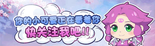 梦幻西游2小仙女（梦幻西游网页版七仙女最新橙色伙伴讲解分析内附兑换码）