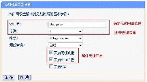 路由器(桥接)设置插图1 路由器(桥接)设置