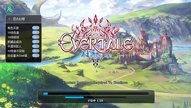 内置菜单破解版游戏大（亘古幻想手游）