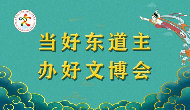 【当好东道主 办好文博会】敦煌瓜果飘香迎盛会