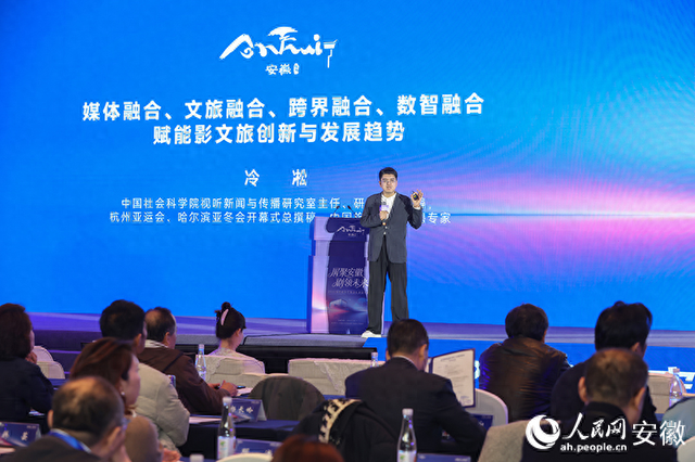 视听文旅如何更好融合？杭州亚运会开幕式总撰稿冷凇来支招