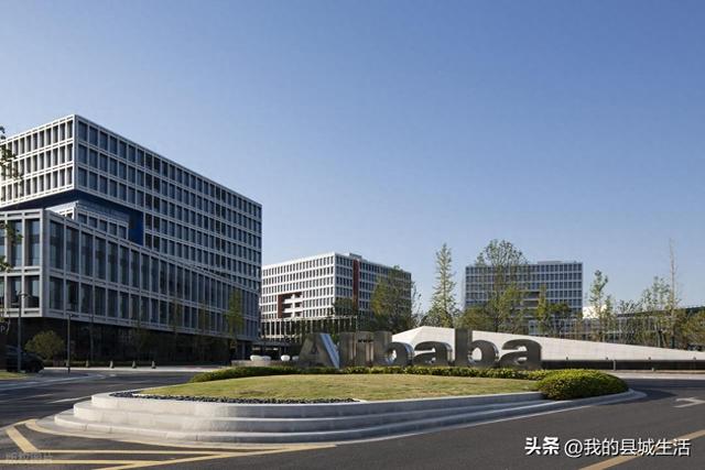 阿里巴巴从电商转型科技公司，可能性几何？