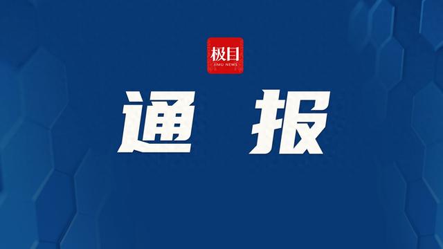 彻底凉凉，立即封禁！抖音已报警