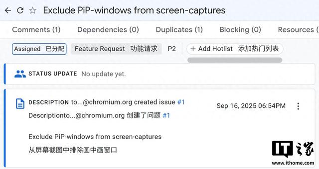 谷歌Chrome Canary推实验Flag：截图/录屏排除画中画视频窗口