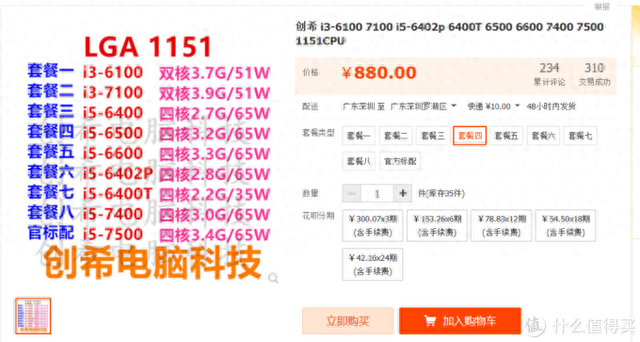 下载智力线条游戏攻略（旧电脑平台卡顿慢）