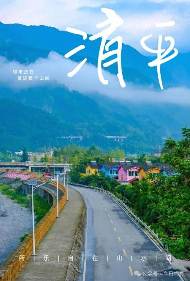 热得遭不住！快来绵竹这里享受26℃的清凉……