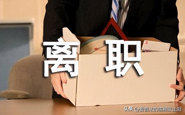 离职后工资的结算时间是什么时候？（劳动法离职工资结算是怎么规定的）