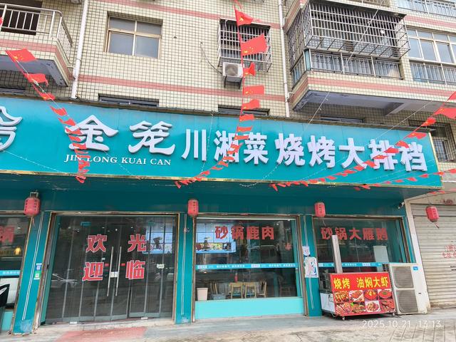 偶遇历史：阳逻叶家洲古渡口
