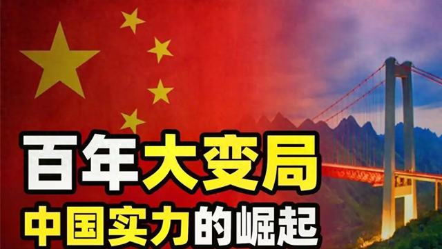访华结束，冯德莱恩离开北京，从中国临走之前，她送给美方一句话