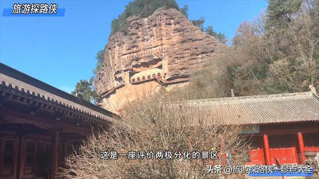 麦积山石窟到底怎么样？我去替你们转了一趟，做个攻略给大家！